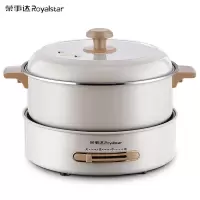 荣事达(Royalstar)多功能电火锅锅家用分体式电炒锅国潮电热锅电蒸锅5L大容量复古网红料理锅 白色5升
