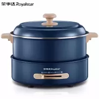 荣事达(Royalstar)电火锅国潮火锅多功能锅电煎烤锅家用电火锅电煮锅多用途锅 电炒锅5升大容量 分体火锅 | 常山