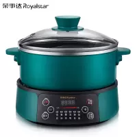 荣事达电火锅锅家用多功能分体式电热锅学生宿舍蒸煮炒一体电煮锅 智能款3L