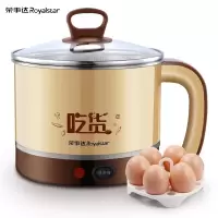 荣事达(Royalstar)电炒锅电火锅宿舍学生小锅多功能家用火锅煮面电煮锅寝室用小型迷你电锅电煮锅 咖啡色1.5L