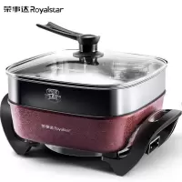 荣事达(Royalstar)韩式多功能电热锅 6L大容量电火锅大功率多用途锅电炒锅电蒸锅电炒锅 绛紫色6L带蒸屉