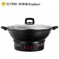 荣事达电炒锅家用多功能电热锅铸铁煮饭蒸炖电炒菜炒锅一体式电锅 黑色5升