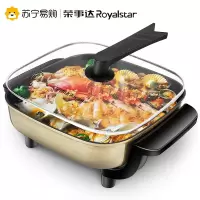 荣事达电火锅家用多功能电热炒锅宿舍学生炒菜电煮锅一体电锅 褐色5升