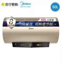 Midea/美的电热水器家用智控小型卫生间洗澡50L储水速热 摩卡金50升