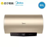 Midea/美的电热水器家用80升储水式淋浴速热智能洗澡浴室 80升