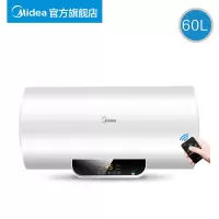 Midea/美的 60升电热水器洗澡速热家用储水式遥控 白色60升