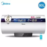 美的热水器80升电家用一级节能智能家电速热储水洗澡淋浴卫生间 白色80升