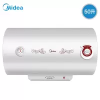 美的升级电热水器沐浴储水式速热家用省电节能50L 50L