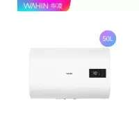 美的集团华凌扁桶电热水器小型超薄速热家用电能洗澡热水器 50升