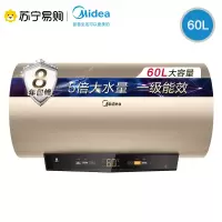 Midea/美的电热水器电家用卫生间洗澡60升小型储水式速热一级 摩卡金60升