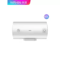 美的集团华凌电热水器家用50升60升小型卫生间洗澡热水器家用 (温控旋钮)实惠款-60升