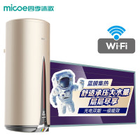 四季沐歌(MICOE)阳台壁挂太阳能热水器 带电加热 平板家用分体式 节能热水器100L 西出口WIFI款