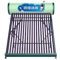 四季沐歌 航+飞驰太阳能热水器家用 全自动智能 配电加热节能热水器 1级能效 管热25年 上门 [入户]18管1