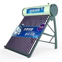 四季沐歌(MICOE)太阳能热水器 航+飞天 全自动上水 配电加热 智能仪表 家用节能 入户 [入户]24管18
