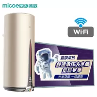 四季沐歌(MICOE)阳台壁挂太阳能热水器 带电加热 平板家用分体式 节能热水器100L 东出口WIFI款