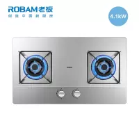 老板煤气灶家用燃气灶双灶天然气灶液化气灶台嵌两用煤气炉 不锈钢色 天然气