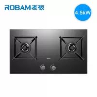 老板燃气灶双灶厨房家用嵌入式煤气液化气灶台式天然气灶具 黑色 天然气