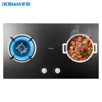 老板(Robam)燃气灶 4.1kW嵌入式灶具 家用钢化玻璃台嵌两用双灶具 聚中劲火(天然气) [台嵌两用]易洁玻璃劲火