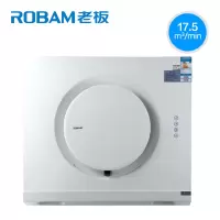 老板吸抽油烟机脱排小型全白侧吸式家用大吸力 白色