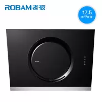 老板吸油烟机侧吸家用厨房电器小型大吸力排抽油烟机 黑色