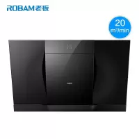 老板抽吸油烟机家用厨房电器侧吸式脱排老板 黑色