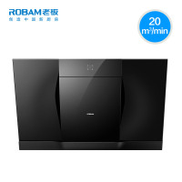 老板油烟机侧吸抽吸油烟机家用厨房电器大吸力老板 黑色