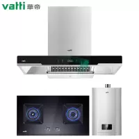 华帝(VATTI)顶吸欧式油烟机灶具热水器消毒柜套装 20立方大吸力免拆洗 厨房三件套 [烟灶热套装]丨4.5kW防干
