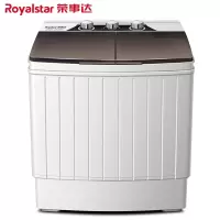 荣事达(Royalstar)5.2KG迷你半自动双桶大容量双缸家用洗脱一体风干波轮小型洗衣机 3.5kg[蓝光洗护+不锈