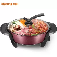九阳(Joyoung)电蒸锅5L蒸笼大容量电热锅 可拆锅体易清洗电煮锅 家用食品级不锈钢电火锅 5L容量鸳鸯锅