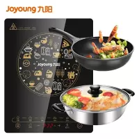 九阳(Joyoung)电磁炉 电磁灶 一键爆炒2200W 家用火锅炉 大功率  九档火力 定时 [精选款]智能温控