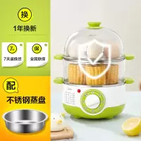 美的电蒸锅多功能家用智能双层蒸汽锅早餐机大容量自动断电蒸笼 绿色