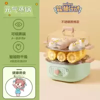 美的电蒸锅多功能家用三层小迷你蒸汽蒸笼蒸煮智能小型全自动断电 [青春绿]