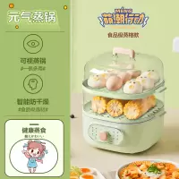 美的电蒸锅多功能家用智能双层蒸汽锅早餐机大容量自动断电蒸笼 [青春绿]