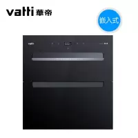 华帝消毒柜家用厨房嵌入式小型智能消毒碗柜碗筷 100升消毒柜