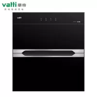 华帝(VATTI)消毒柜家用嵌入式碗柜 二星级消毒 创新两门 童锁保护 100升双抽1