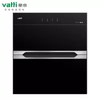 华帝(VATTI)90升嵌入式消毒柜/碗柜 二星级消毒 臭氧紫外线双重消毒模式 家用消毒柜90升