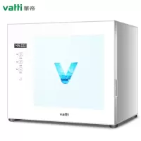Vatti/华帝消毒柜家用小型迷你台式母婴奶瓶毛巾紫外线保洁柜紫外线 白色36升