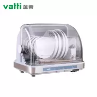 华帝台式消毒柜家用小型紫外线热风带烘干厨房碗筷消毒器 蓝灰色26升新风循环
