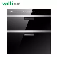 华帝消毒柜家用嵌入式高温紫外线碗筷小型消毒碗柜商用迷你 100升 二星消毒