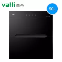 华帝消毒柜小型嵌入式家用厨房碗柜碗筷消毒柜 90升
