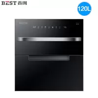 华帝百得 嵌入式厨房餐具120L消毒碗柜小型二星消毒柜 120升小型二星消毒柜