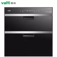 华帝(VATTI)消毒柜 100升嵌入式消毒碗柜家用 紫外线碗筷消毒柜 二星级臭氧消毒 消毒柜100升