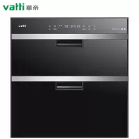 华帝(VATTI)消毒柜 90升嵌入式消毒碗柜家用 紫外线碗筷消毒 二星级臭氧消毒 一体式碗架 100L嵌入式二星消毒柜