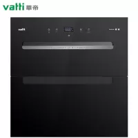 华帝(VATTI)消毒柜 90升嵌入式消毒碗柜家用 紫外线碗筷消毒 二星级臭氧消毒 一体式碗架 100L嵌入式二星消毒柜