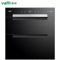 华帝(VATTI)消毒柜 90升嵌入式消毒碗柜家用 紫外线碗筷消毒 二星级臭氧消毒 一体式碗架 100L嵌入式二星消毒柜