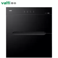 华帝(VATTI)消毒柜 90升嵌入式消毒碗柜家用 紫外线碗筷消毒 二星级臭氧消毒 一体式碗架 90L嵌入式二星消毒柜