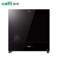 华帝(VATTI)消毒柜家用立式台式高温中温迷你小型二星级厨房台面碗柜 (45L两层架)