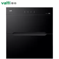 华帝(VATTI)消毒柜嵌入式 90升碗柜 二星级消毒快速烘干童锁保护 消毒柜90升