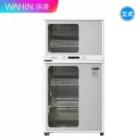 美的(Midea)出品华凌立式消毒柜 高温二星级家用小型碗筷柜 77L家用立式消毒柜