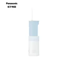 松下 (Panasonic) 儿童冲牙器 便携式牙缝水牙线口腔清洁喷牙洗牙器(7岁及以上儿童)干电池 天空蓝